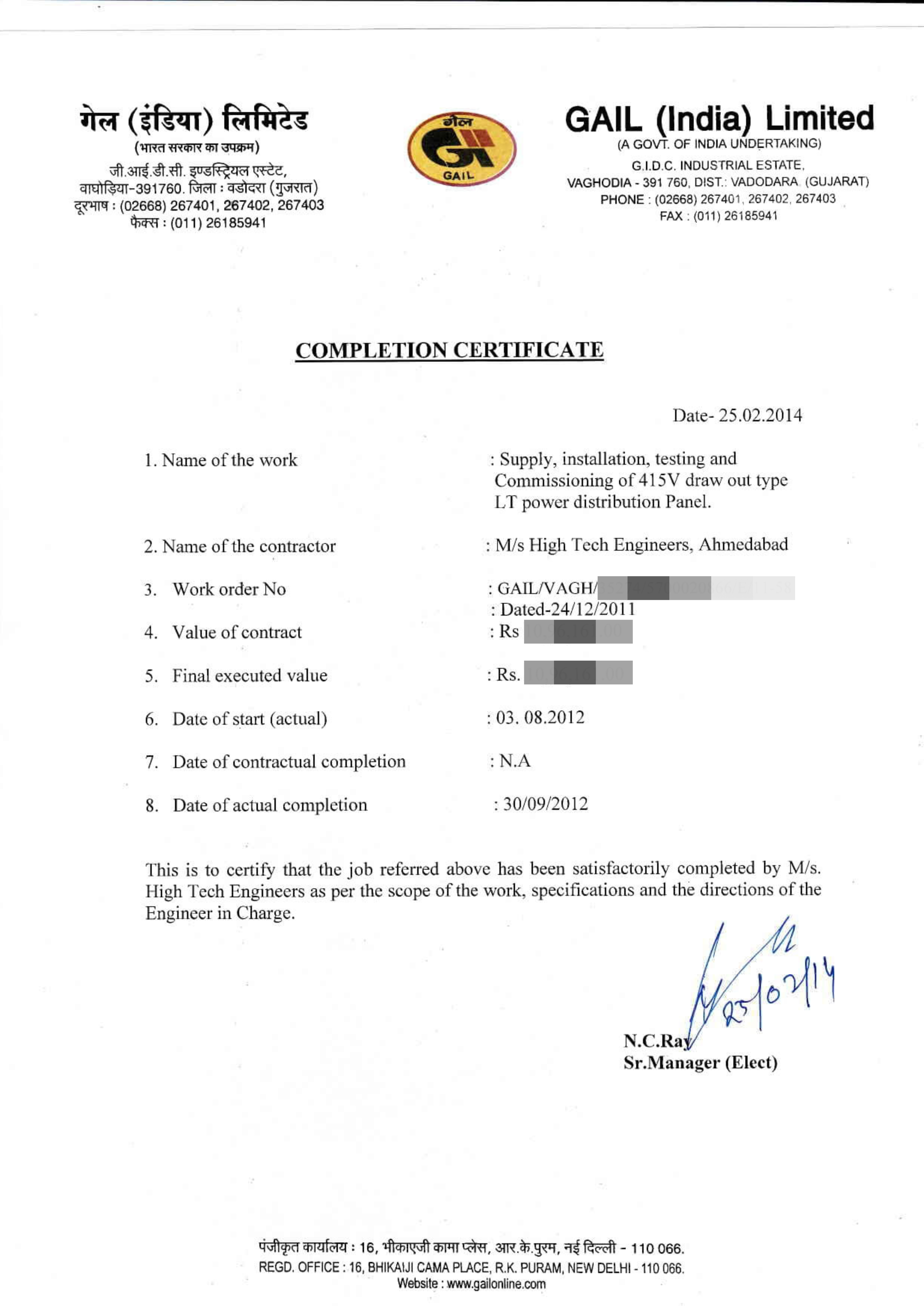 pcc panel manufacturers